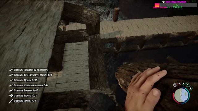 SONS OF THE FOREST ᐅ Строю ? Panda Land ?" Прохождение #5 " смотреть онлайн