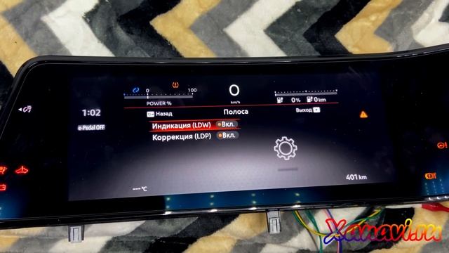 Nissan Ariya - русификация приборной панели. Xanavi.ru (начало работ над мультимедиа). смотреть онлайн