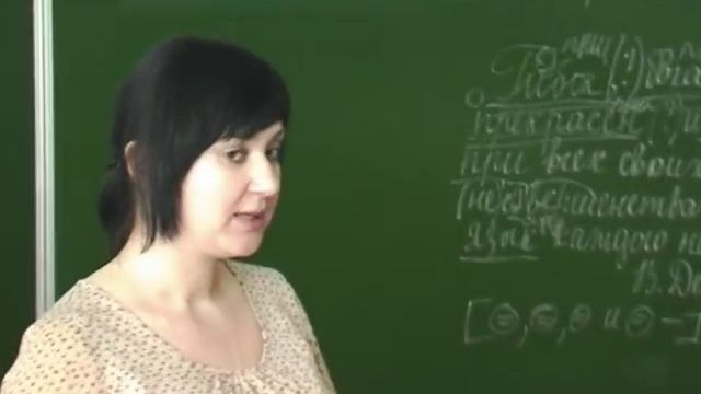Видеоурок по теме "Употребление имён прилагательных в речи". смотреть онлайн