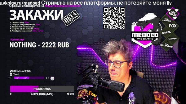 ЧЕМПИОН ПО STARCRAFT 2