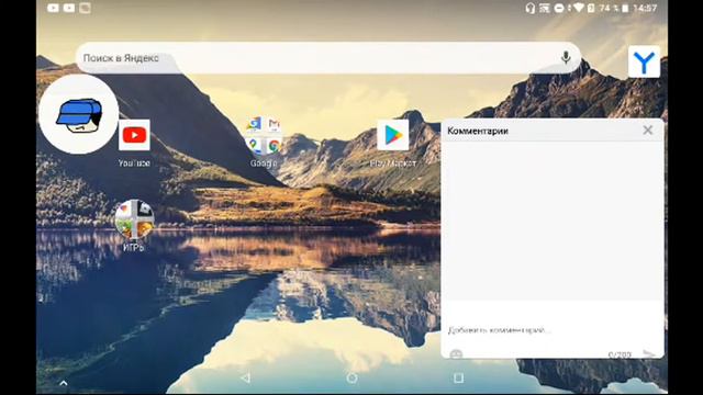 Во что будем Играть!!? смотреть онлайн