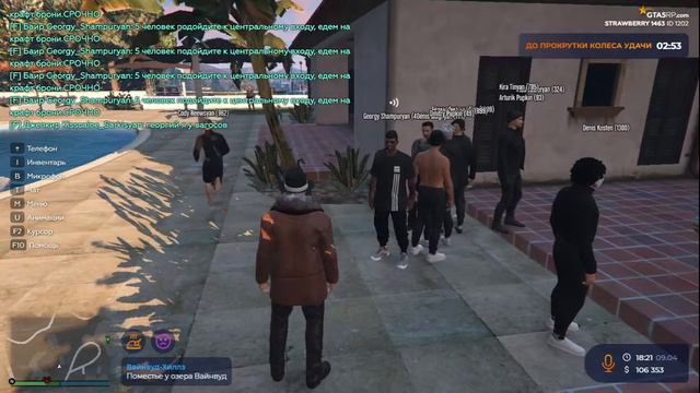 Подрабатываю в армянской мафии на GTA 5 RP StrawBerry смотреть онлайн