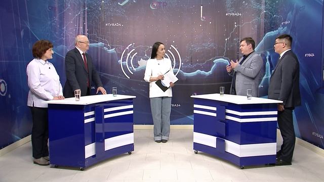 В Туву прибыли представители ФГБУ «НМИЦ ФПИ» Минздрава РФ смотреть онлайн