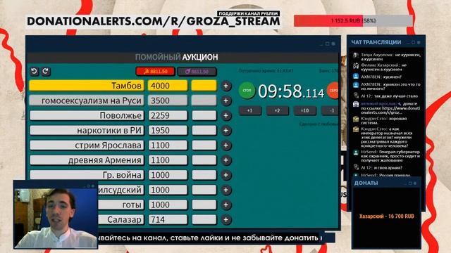 Финны и поляки в Российской Империи смотреть онлайн