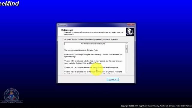Установка программы FreeMind Windows Installer смотреть онлайн