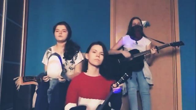 Гречка - Люби меня, люби (cover) смотреть онлайн