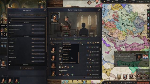 Четвертий Хрестовий похід Crusader Kings 3 №16 смотреть онлайн