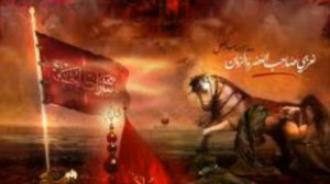 Зиярат Ашура