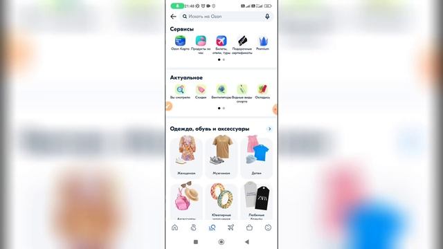 Чистка с безупречным блеском