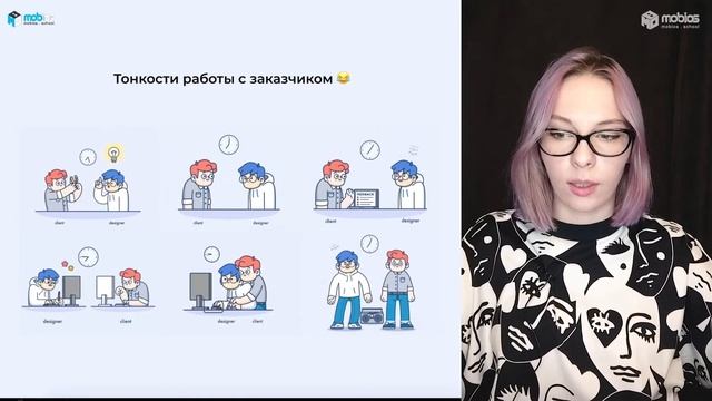 Фриланс или студия? Где и как искать работу WEB-Дизайнеру - Mobios School смотреть онлайн