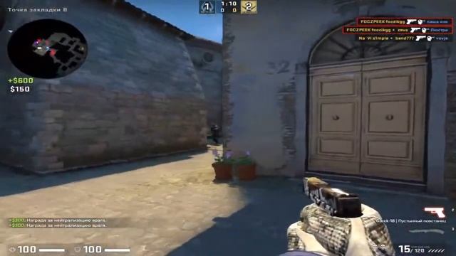 GUCCI FLIP FLOPS CS:GO Fragmovie смотреть онлайн