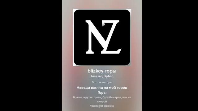 Blizkey горы
