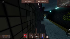 прохожу челлендж (regrevator)