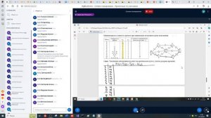 Лекция 7. Сетевое планирование на графах