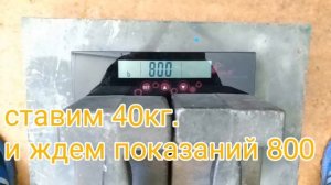 Как откалибровать, настроить напольные бытовые весы alesi EF901, они же SCARLLET, инструкция