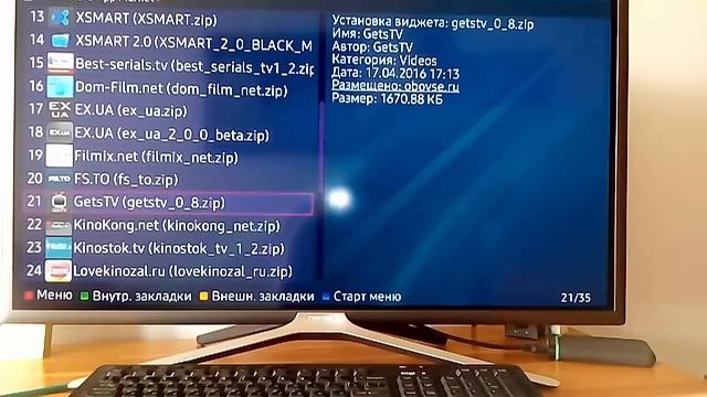 Виджиты на Samsung  TV Smart K-серии ОС Tizen