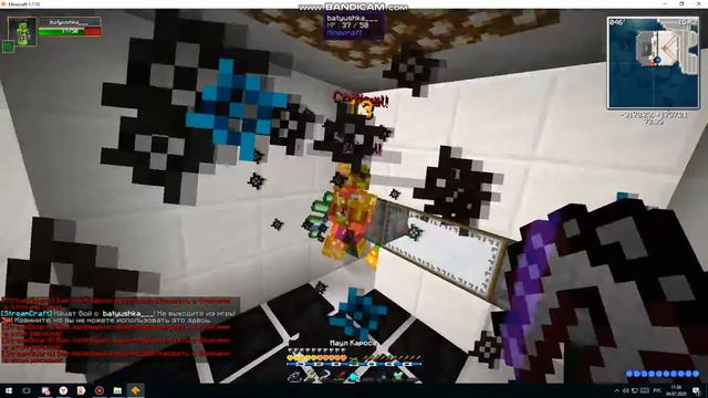 bandicam 2020 07 04 11 55 47 346 смотреть онлайн