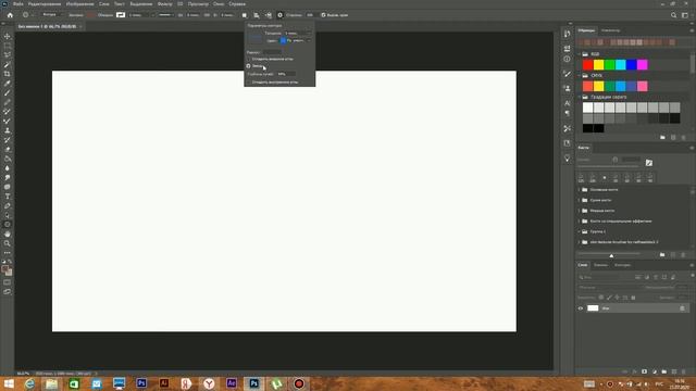 Как в фотошоп сделать сетку перспективы. Перспектива в фотошоп #adobephotoshop #перспективавфотошоп