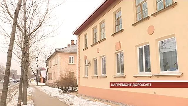 С 1 января капремонт многоквартирных домов подорожает смотреть онлайн