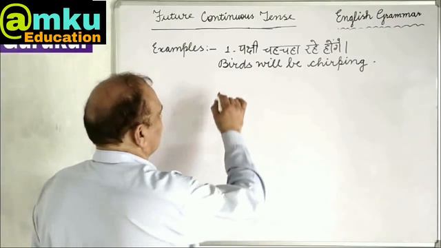 Future Continuous Tense In English Grammar By Amku Education смотреть онлайн