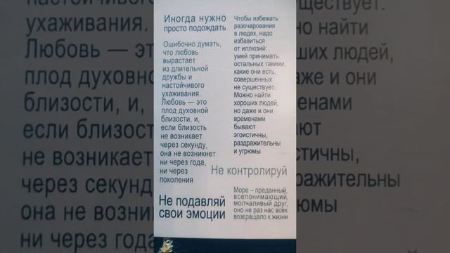 Совет оракула 57. #игрыразума. @Ионелла Тимуш. #shorts смотреть онлайн