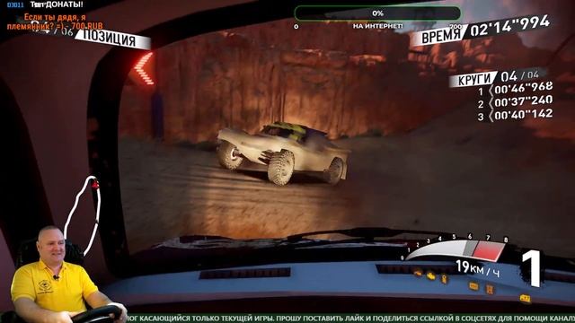 V-Rally 4: Ultimate Edition (Career Mode) Прохождение На Руле Ferrari F430 #20 смотреть онлайн