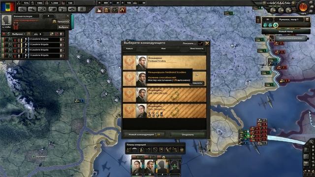 Hearts of Iron IV - Руководство для новичков. Армия, создание и управление. [Гайд 3] смотреть онлайн