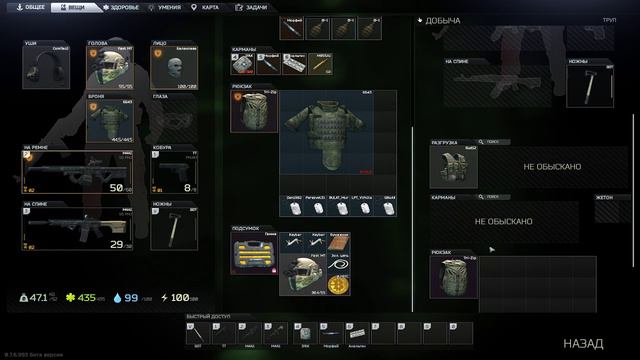 Прямая трансляция пользователя EFT|Escape From Tarkov. смотреть онлайн