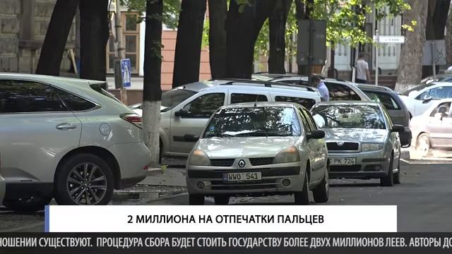 2 миллиона на отпечатки пальцев смотреть онлайн