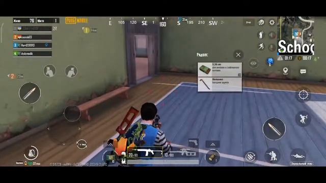 играем пабг смотреть онлайн