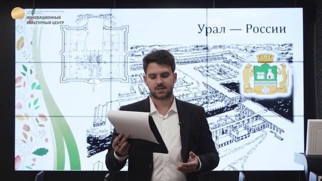 Народы Среднего Урала смотреть онлайн