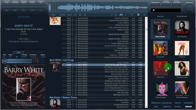 foobar2000 RU DarkOne + Internet + смотреть онлайн