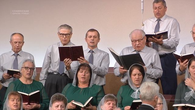 "Вечный Бог Творец вселенной" - Хор смотреть онлайн