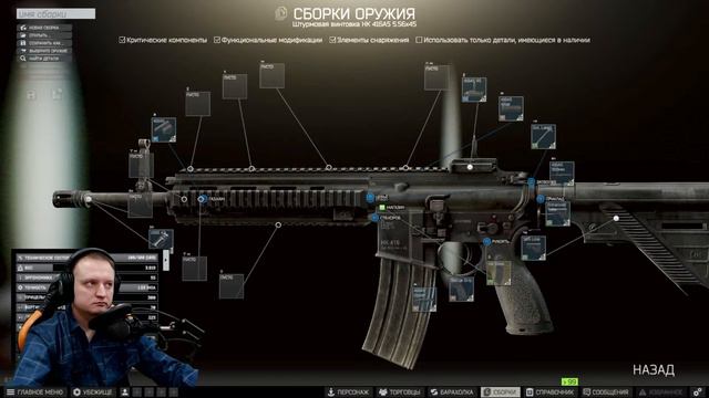 🟢Escape from Omsk 100+ fps. Осторожно - Зеленый ник! смотреть онлайн
