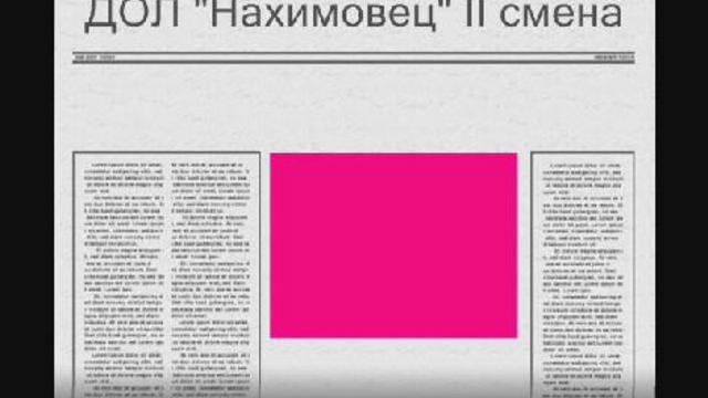 ДОЛ "Нахимовец" 2 сезон смотреть онлайн