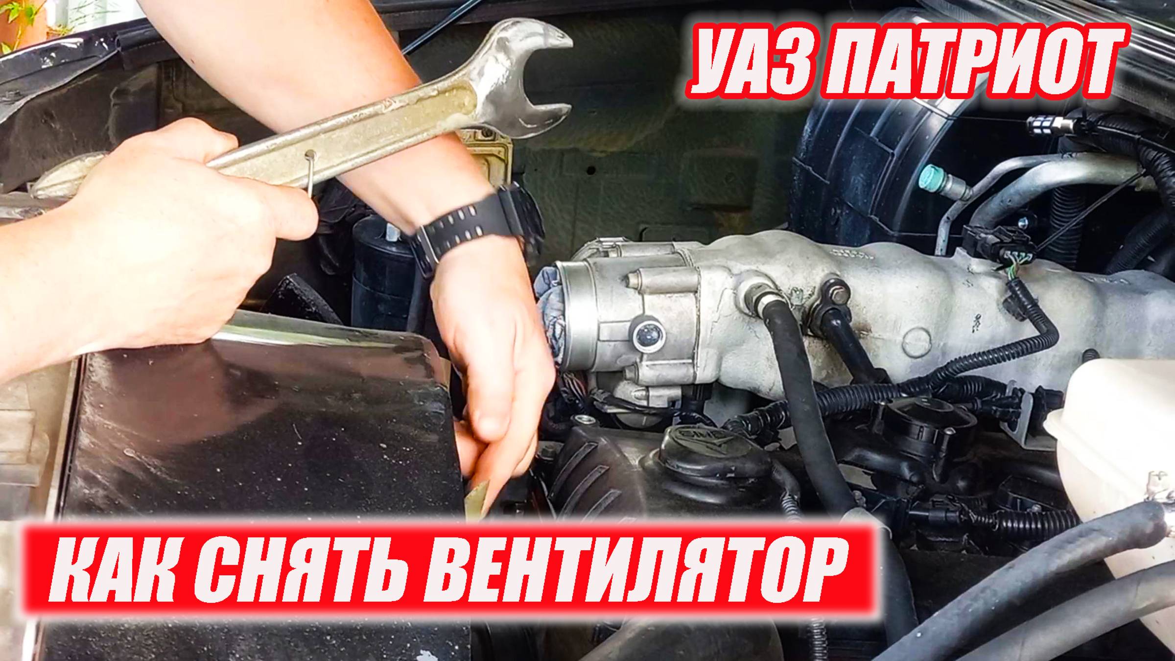 УАЗ Патриот. Как снять вискомуфту/вентилятор. смотреть онлайн