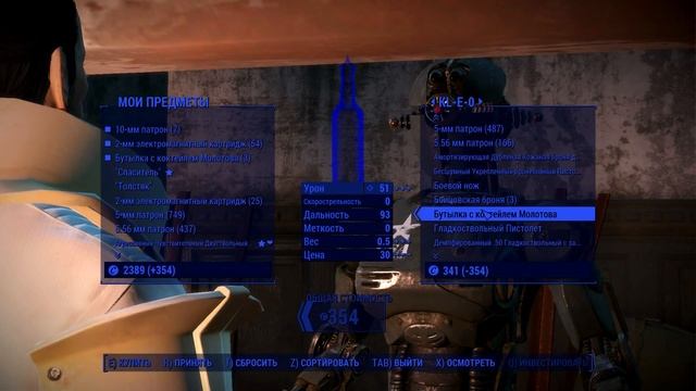 Fallout 4 Бесконечные крышки или как купить всё смотреть онлайн