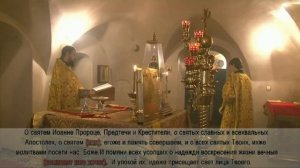 Литургия верных. Часть 3.