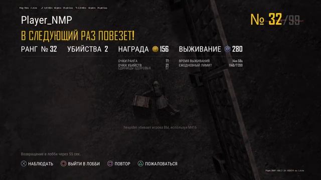 Когда играешь без наушников смотреть онлайн