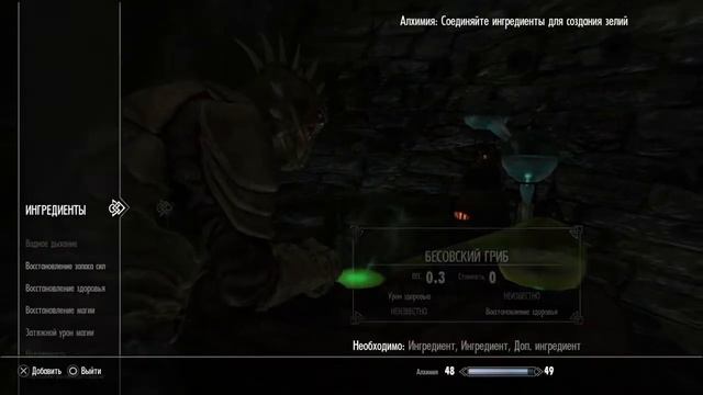 Начало истории - The Elder Scrolls V: Skyrim # 38 ( Прохождение ) Йурик Голдурсон смотреть онлайн