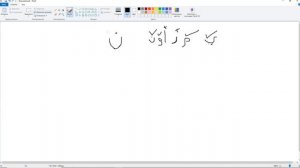 Правила Таджвида проходим Изхар,Идгам,Икляб,Ихфа