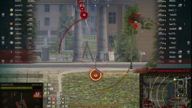 AMX M4 49 Топ списка.