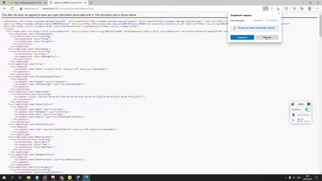 Установка серверной части 1С в CentOS 7. Часть 11 (ERP + Мс) смотреть онлайн