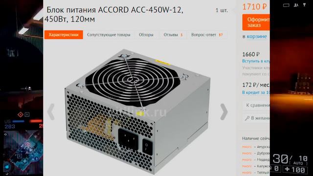 пк за 45000 рублей смотреть онлайн
