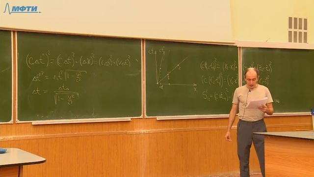 Лекция №6 "Механика" (ИНБИКСТ, Ситников М.Г.) смотреть онлайн