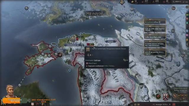 Crusader Kings 3 Эстляндия #1 Первый указ смотреть онлайн