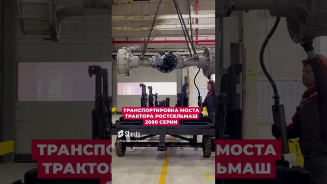 Транспортировка моста трактора Ростсельмаш 2000 серии #трактор #производство смотреть онлайн