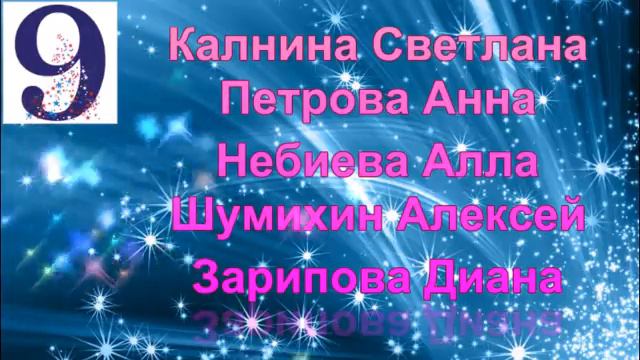 Звезды 17 каталога 2015 смотреть онлайн