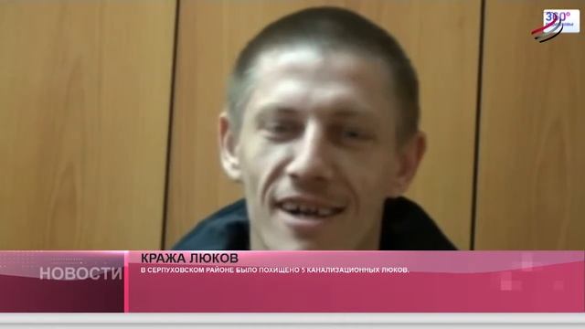 Украли чугунные люки. смотреть онлайн