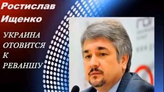 ПОСЛЕ ПРОВАЛА В АТАКЕ УКРАИНА ГОТОВИТСЯ К РЕВАНШУ смотреть онлайн
